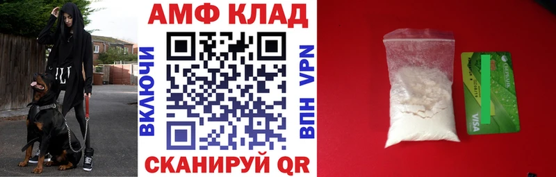 Amphetamine Premium  Ростов-на-Дону 