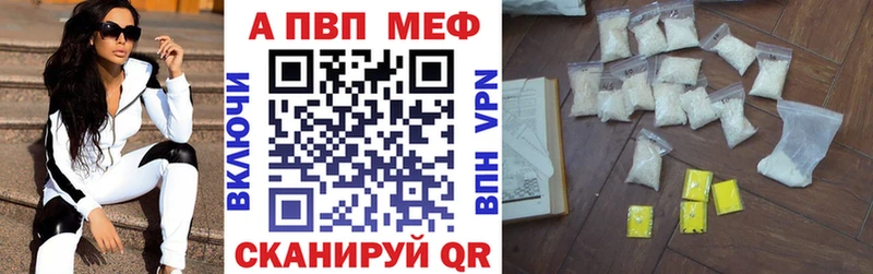 как найти закладки  Ростов-на-Дону  A-PVP мука 