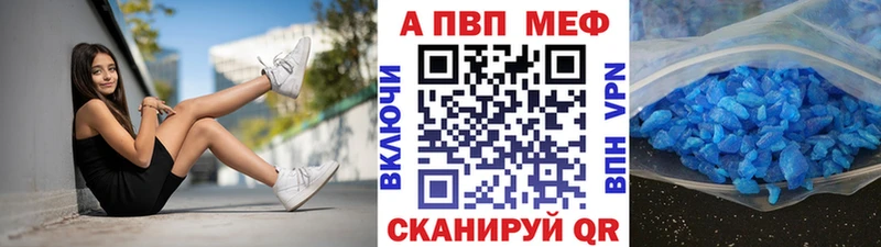 A PVP СК Ростов-на-Дону