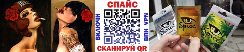 БУТИРАТ 1.4BDO  Ростов-на-Дону 