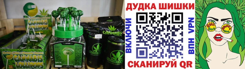 Еда ТГК конопля  Ростов-на-Дону 