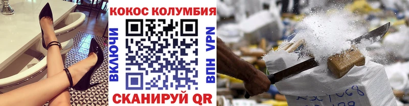 COCAIN Columbia  наркотики  Ростов-на-Дону 