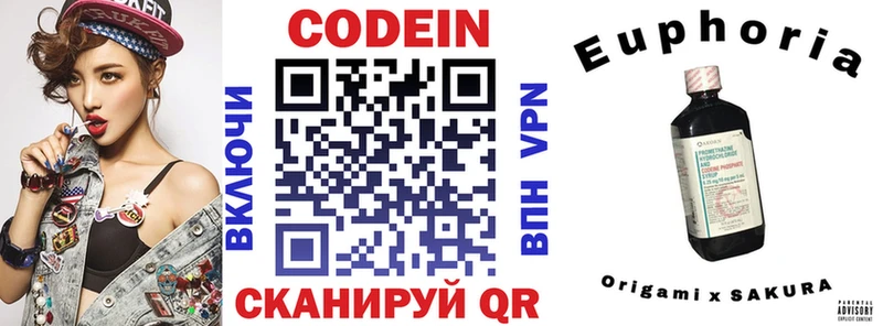 сколько стоит Ростов-на-Дону Кодеин напиток Lean (лин)