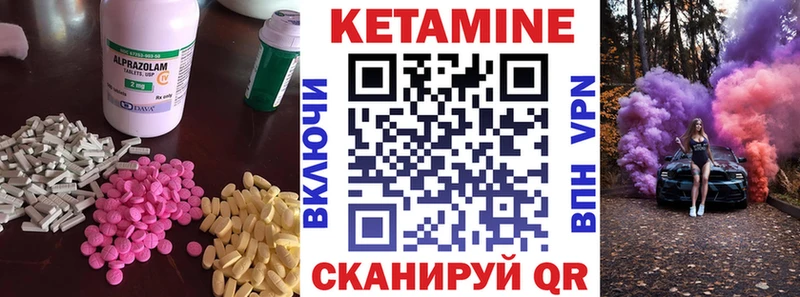КЕТАМИН ketamine  Ростов-на-Дону 