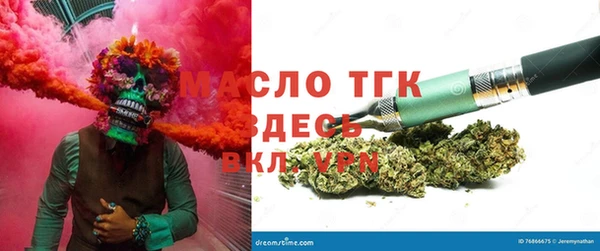 МДМА Белоозёрский