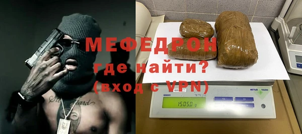 ешки Беломорск