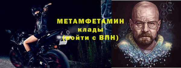 гашик Белокуриха
