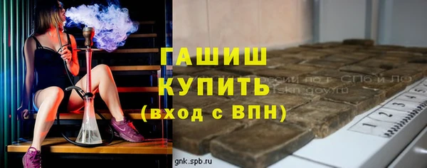 МДМА Белоозёрский