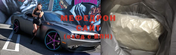 гашик Белокуриха