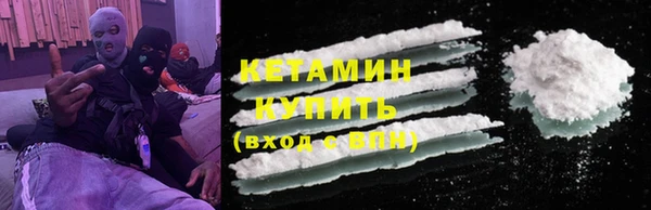 гашик Белокуриха