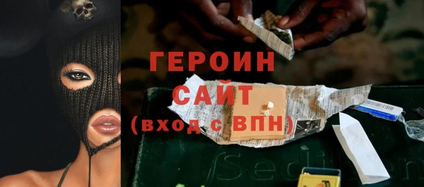 ешки Беломорск
