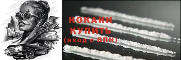 МДМА Белоозёрский