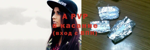 ешки Беломорск