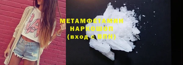 ешки Беломорск