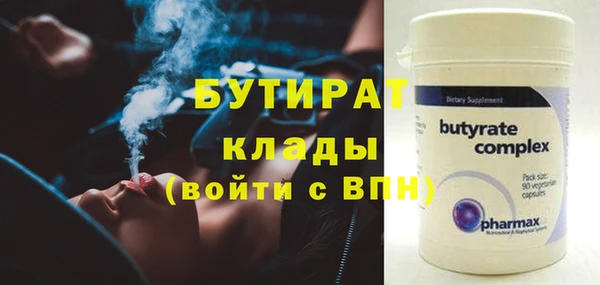 МДМА Белоозёрский