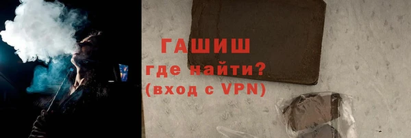 гашик Белокуриха
