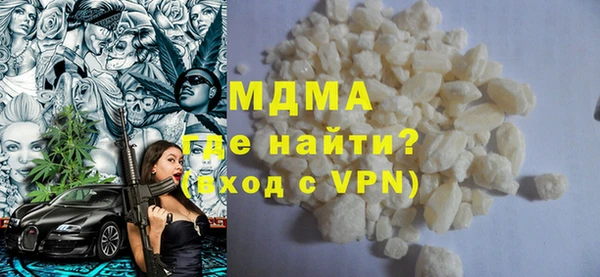 гашик Белокуриха