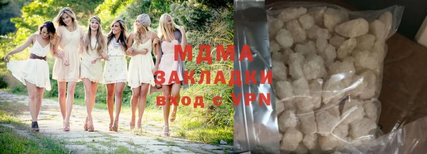 гашик Белокуриха