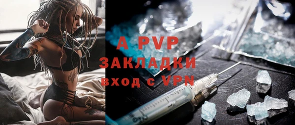 МДМА Белоозёрский