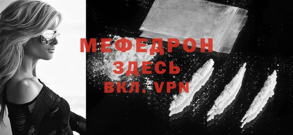 ешки Беломорск