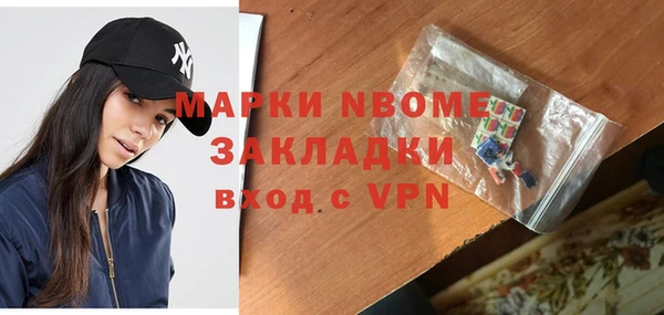 ешки Беломорск