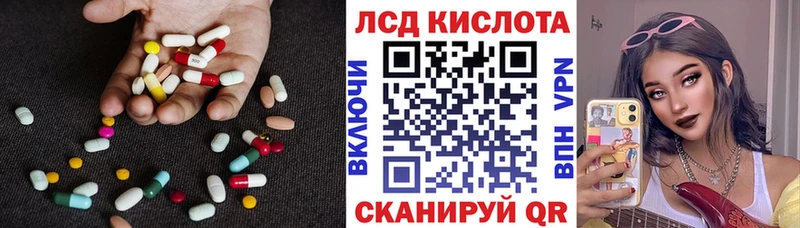 ЛСД экстази ecstasy Ростов-на-Дону