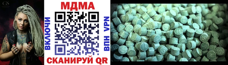 MDMA crystal  kraken ONION  Ростов-на-Дону 