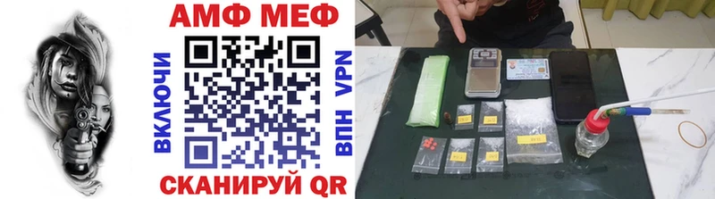 ссылка на мегу онион  Ростов-на-Дону  МЕТАМФЕТАМИН кристалл 