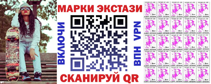 Наркотические марки 1,5мг Ростов-на-Дону