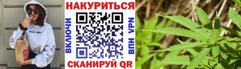Марихуана Ganja  omg ONION  Ростов-на-Дону 